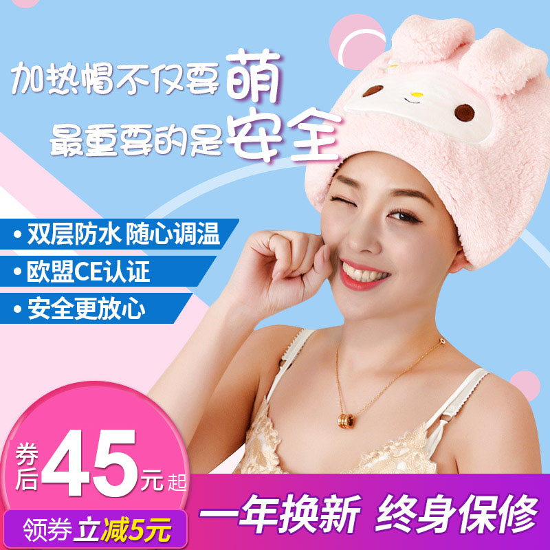 天星染发烫发蒸发冒家用发膜焗油电热冒蒸汽头发护理加热帽护发在类目 个人护理/保健/按摩器材, 美发工具, 焗油帽/机中 - 来自Buy2taobao.com提供专业的淘宝代购服务