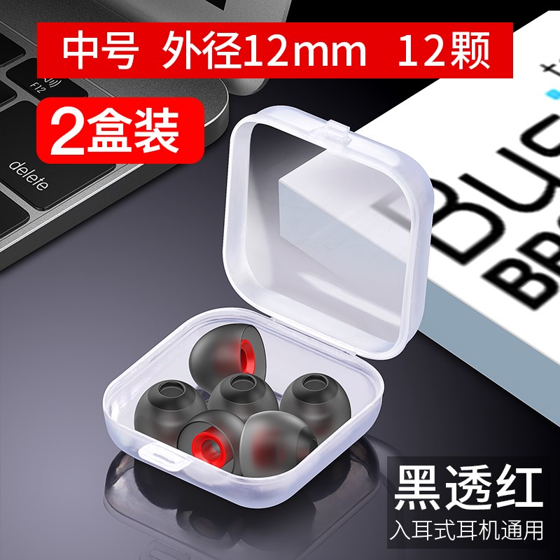 Special soft plug A plus Huawei Nubia In ear Earplugs headset Silicone Case Ear insertionin the 3C Digital Accessories, MP3/MP4 Fitting , Headphone Accessories category - from Buy2taobao.com to provide professional Taobao agent buy service