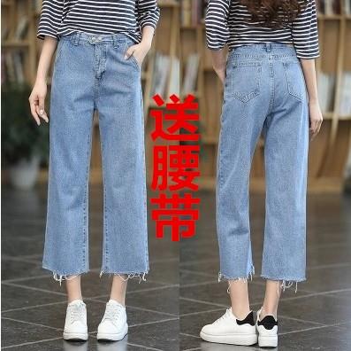 高腰牛仔裤女宽松韩版学生九分直筒裤百搭裤子毛边七分阔腿牛仔裤|ruв категории Женская одежда, джинсы - от Buy2taobao.com для оказания профессиональной услуги покупки агента Taobao