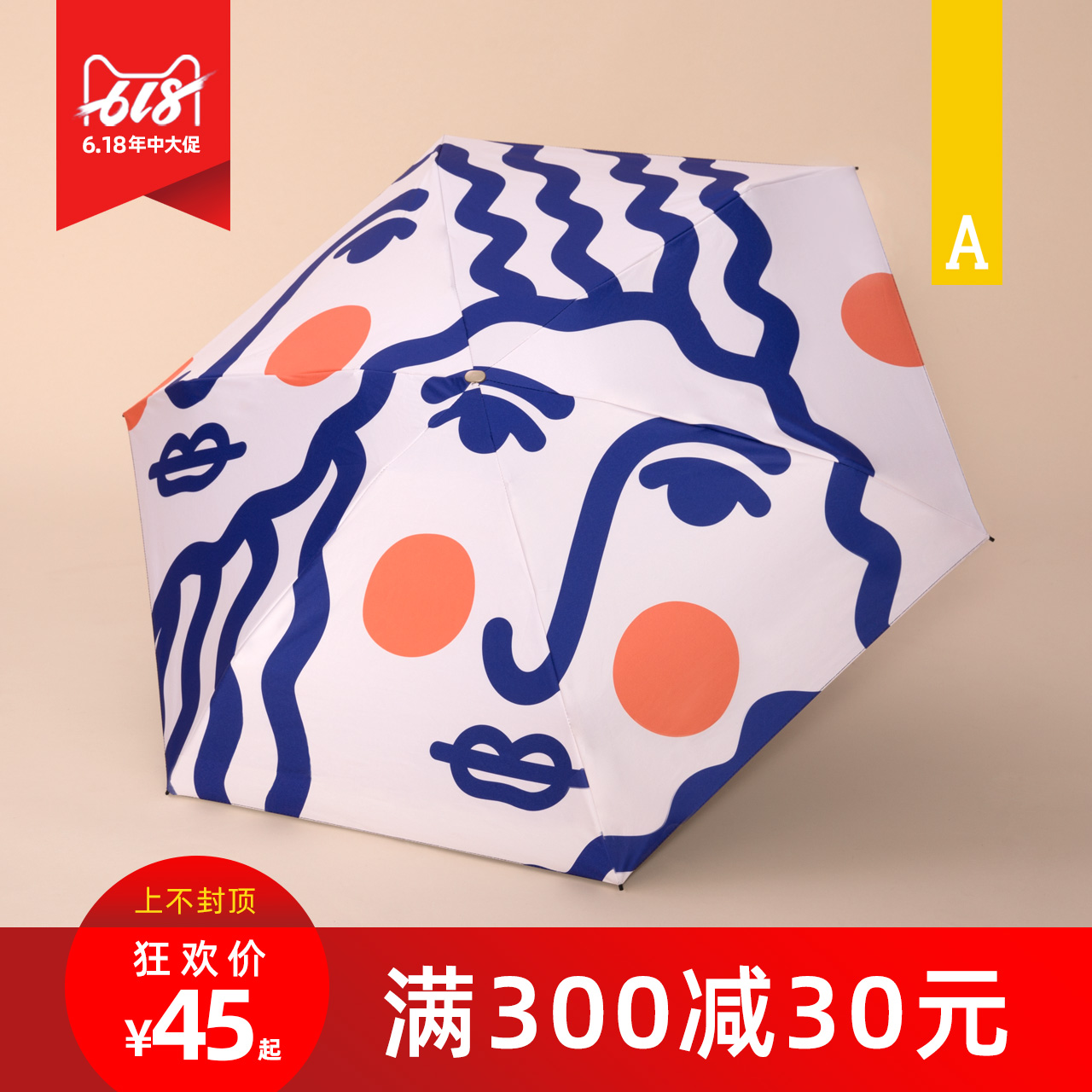 Acooltd黑胶遮阳五折叠太阳伞小巧便携女防晒防紫外线两用晴雨伞|ruв категории начало ежедневно, зонтик/дождь/дождь/водостойкость, зонтик - от Buy2taobao.com для оказания профессиональной услуги покупки агента Taobao