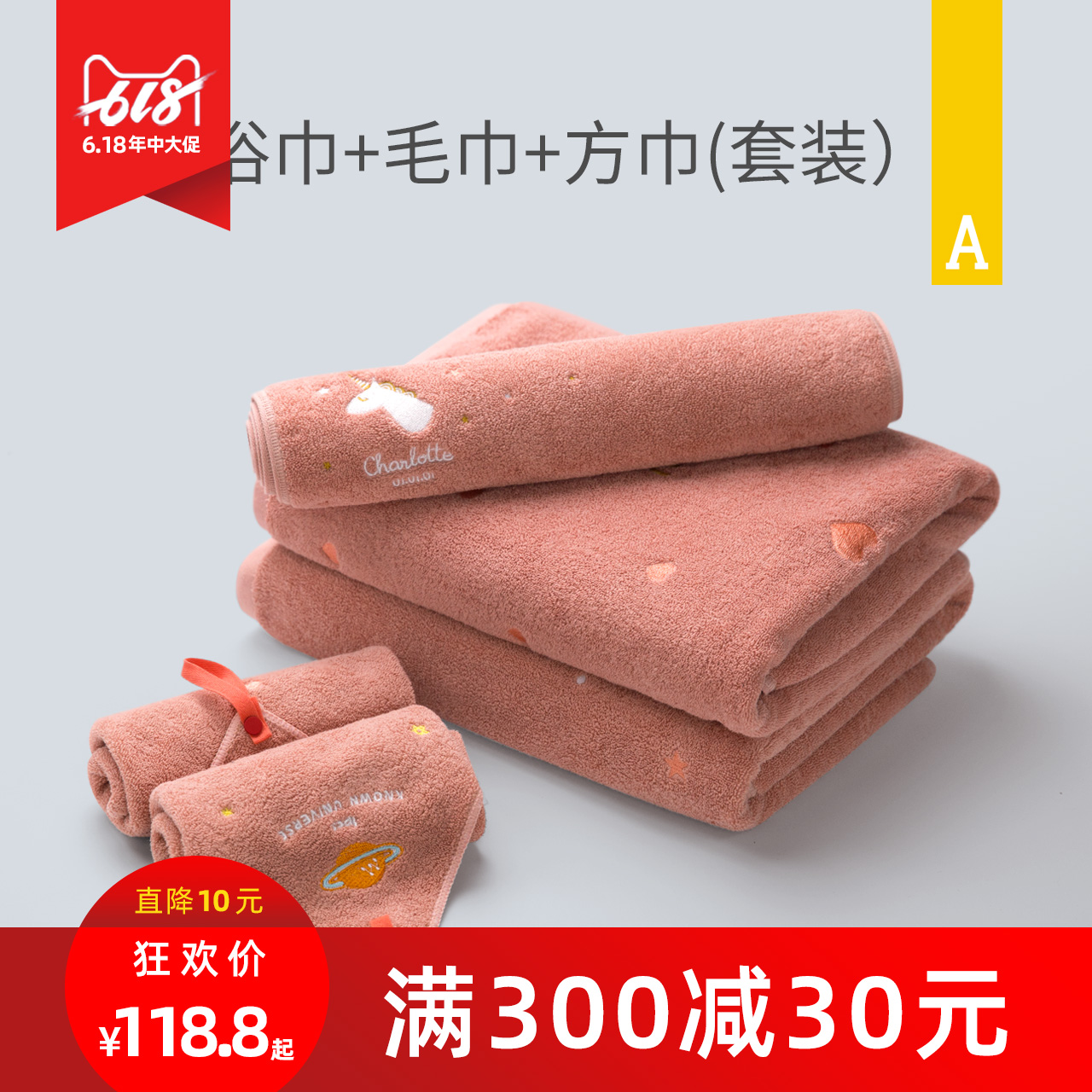 Acooltd 浴巾毛巾方巾三件套纯棉套装情侣全棉吸水情侣加厚柔软|msdalam kategori rumah Fabrik, tuala/tuala mandi/jubah mandi, tuala/tuala - dari Buy2taobao.com untuk memberikan perkhidmatan ejen Taobao profesional membeli