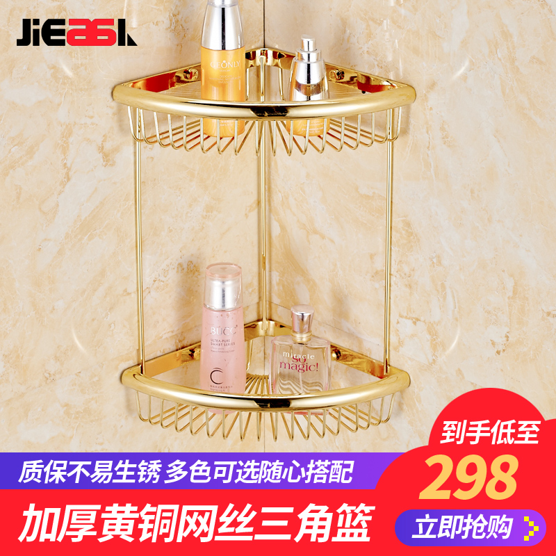 Jiesha Lang Bathroom copper solid Basket golden Shelf Bathroom corner shelf Corner Basket B-8611in the Decoration main material , Toiletries , Bathroom Hardware/Pendant , Bathroom Jiaojia category - from Buy2taobao.com to provide professional Taobao agent buy service