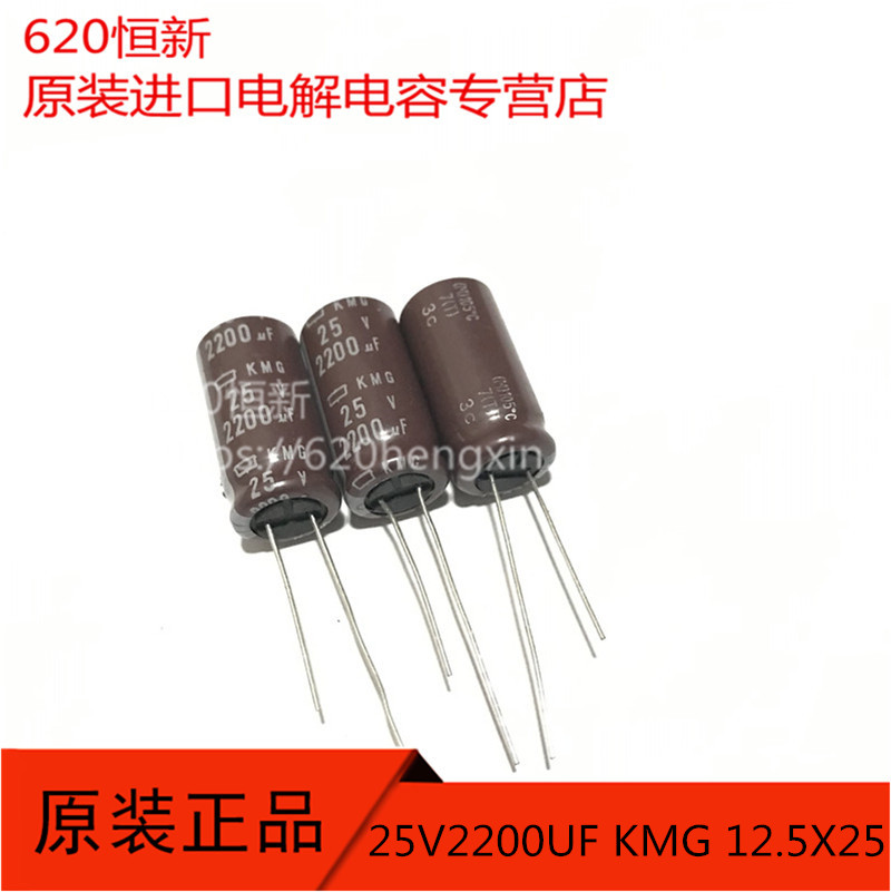 25V2200UF Japan Original Chemical industry Black Edition 2200UF 25V 13X25 KMG seriesin the 3C Digital Accessories, Electronic components market , Electronic component , Capacitors category - from Buy2taobao.com to provide professional Taobao agent buy service
