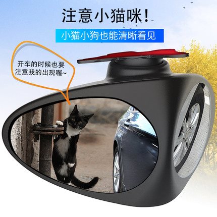 汽车前后轮倒车神器盲点镜小圆镜 车后视盲区镜蜻蜓360度无边超清|msdalam kategori luar/Mountaineer/Camping/Aksesori perjalanan, Basuh bersih/Care Products, Hairdressing Supplies, Mirror - dari Buy2taobao.com untuk memberikan perkhidmatan ejen Taobao profesional membeli