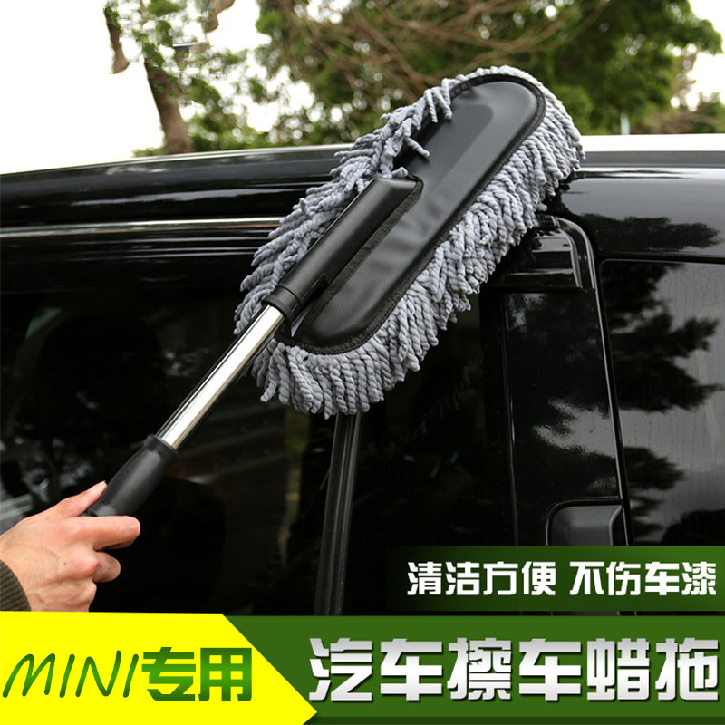 automobile Telescopic Wax sweep Car wash brush remove dust fibre Wax trailers Cleaning Mop Car Wash tool Car Mopin the Car/Articles/Fitting/Refit , Car cleaning supplies/Cleaning Tools , Car Shan/Wax trailers category - from Buy2taobao.com to provide professional Taobao agent buy service