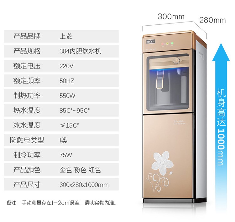 迎钦赢水机立式多功能304不锈钢内胆节能应饮水机双开门钢化玻璃在类目 厨房电器, 饮水机中 - 来自Buy2taobao.com提供专业的淘宝代购服务