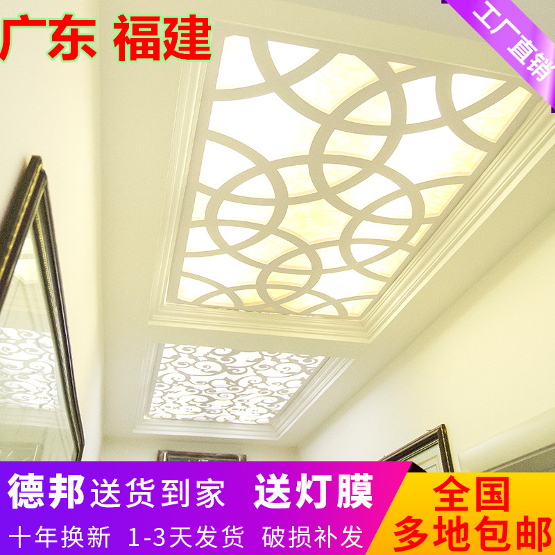 Through flower plate Carved board Hollow suspended ceiling MDF decorate PVC Grillwork Movies Entrance smallpox modern partitionin the Basic building materials , Carved Series , Through flower plate category - from Buy2taobao.com to provide professional Taobao agent buy service