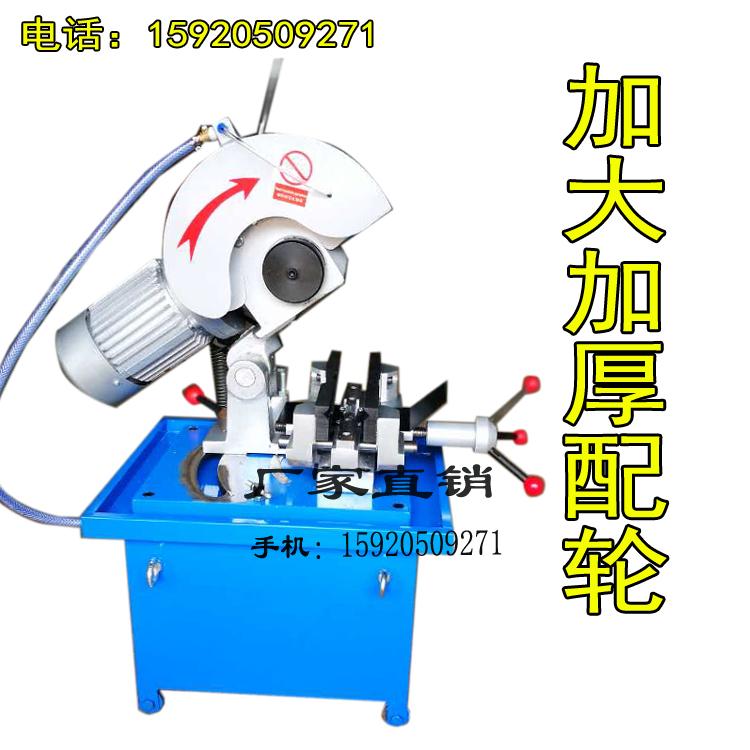 275 雙速無毛刺切管機金屬圓鋸機不鏽鋼管切管機小型手動水切割機在類目 五金/工具, 電動工具, 界鋁機中 - 來自Buy2taobao.com提供專業的淘寶代購服務