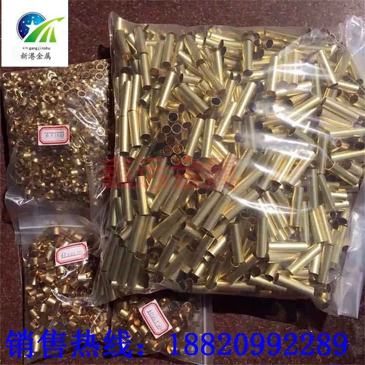 H59 , H62 , H65 Precise Copper tube Brass Seamless external diameter 5.7/5.8/5.9/6.0mmin the Basic building materials , Plumbing pipe , Brass/Fitting category - from Buy2taobao.com to provide professional Taobao agent buy service