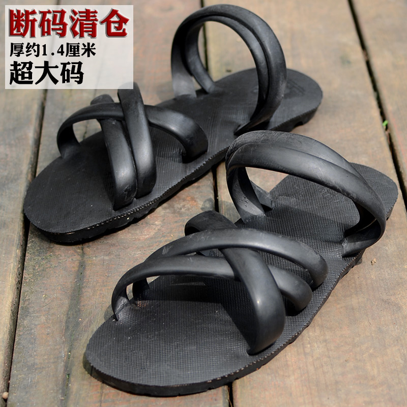 断码清仓特大47码越南手工轮胎范光春男士凉鞋厚底拖鞋两用沙滩鞋|ruв категории Мужская обувь, сандалии - от Buy2taobao.com для оказания профессиональной услуги покупки агента Taobao