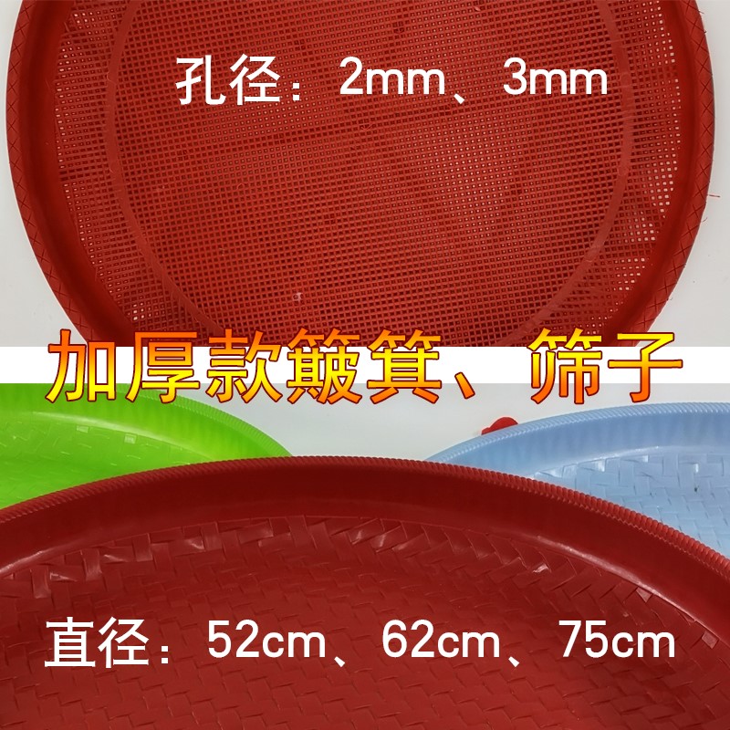 Dustpan Dustpan Dustpan Dustpan Sieve single Plastic Dustpan Dustpan Dustpan Sievein the Arts and crafts , Minority handicrafts , Blang category - from Buy2taobao.com to provide professional Taobao agent buy service