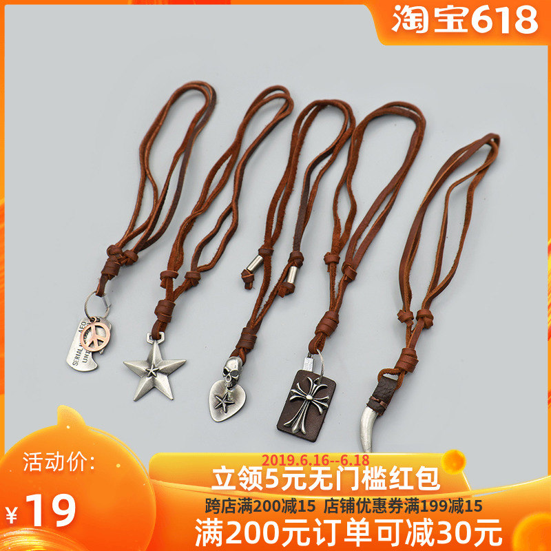 韩国儿童项链复古牛皮绳项链可爱个性男孩女童毛衣链潮童配饰礼物|msdalam kategori Kanak-kanak/Bayi/Keluarga dipasang, Aksesori Kanak-kanak, kalung - dari Buy2taobao.com untuk memberikan perkhidmatan ejen Taobao profesional membeli