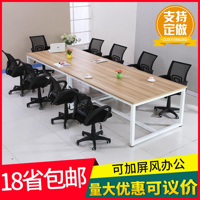 大型培训板式大板桌拼装洽谈大板白办公室会议桌拼2.4白色双面|msdalam kategori Perniagaan/perabot pejabat, perabot pejabat, meja, meja persidangan - dari Buy2taobao.com untuk memberikan perkhidmatan ejen Taobao profesional membeli