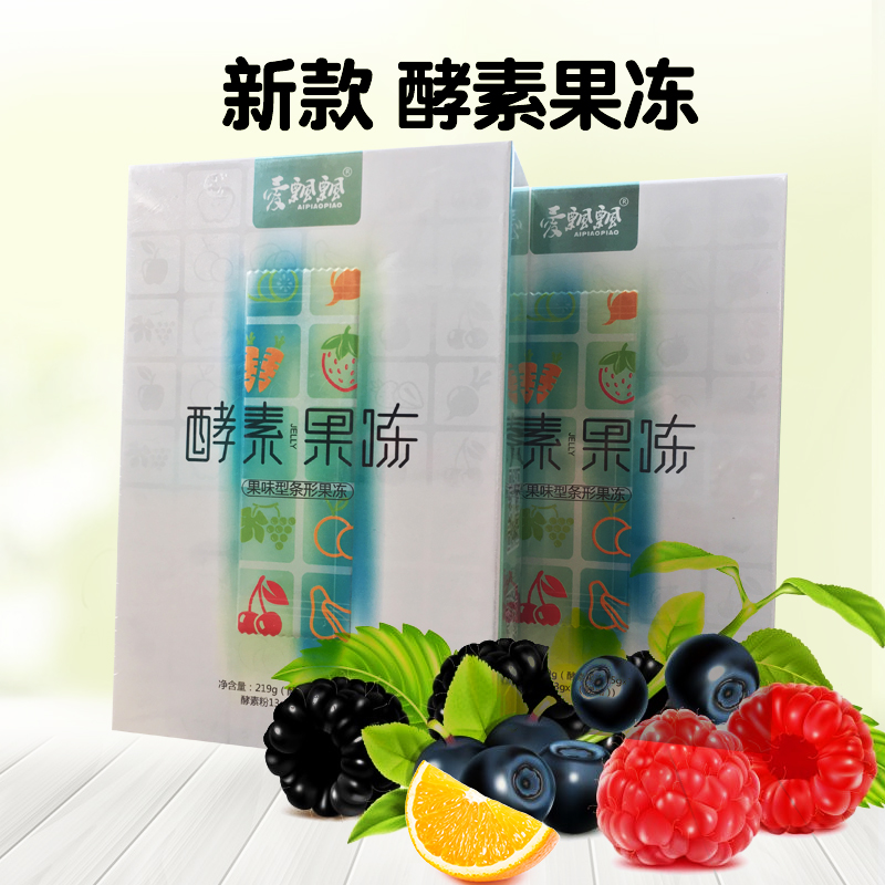 蓓俪芙养森爱飘飘酵素果冻果粉soso孝素粉果冻条正品官方防伪可查在类目 零食/坚果/特产, 糖果零食/果冻/布丁, 果冻/布丁中 - 来自Buy2taobao.com提供专业的淘宝代购服务
