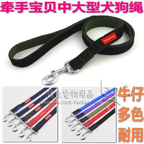 Hand in hand dog leash durable Pets Leashes cowboy nylon Dog rope Large dogs Leash 2.5cmin the Pet/Pet food and supplies , Cat/Dog Supplies , Household leashes category - from Buy2taobao.com to provide professional Taobao agent buy service