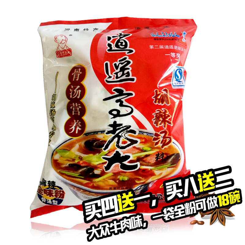 胡辣汤料正宗逍遥镇高老大速食汤河南周口特产麻辣牛肉实惠装400g|ruв категории зерно риса/север и Юг сухих грузов/приправы, удобный момент, растворимый суп - от Buy2taobao.com для оказания профессиональной услуги покупки агента Taobao