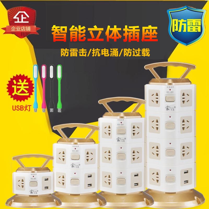 multi-storey Inserted row Socket terminal block Charger Cylindrical Plug In Panel charge transformation Handle Jack Porousin the Electronic/Electrician , Terminal Blocks/Plug , Terminal Blocks category - from Buy2taobao.com to provide professional Taobao agent buy service