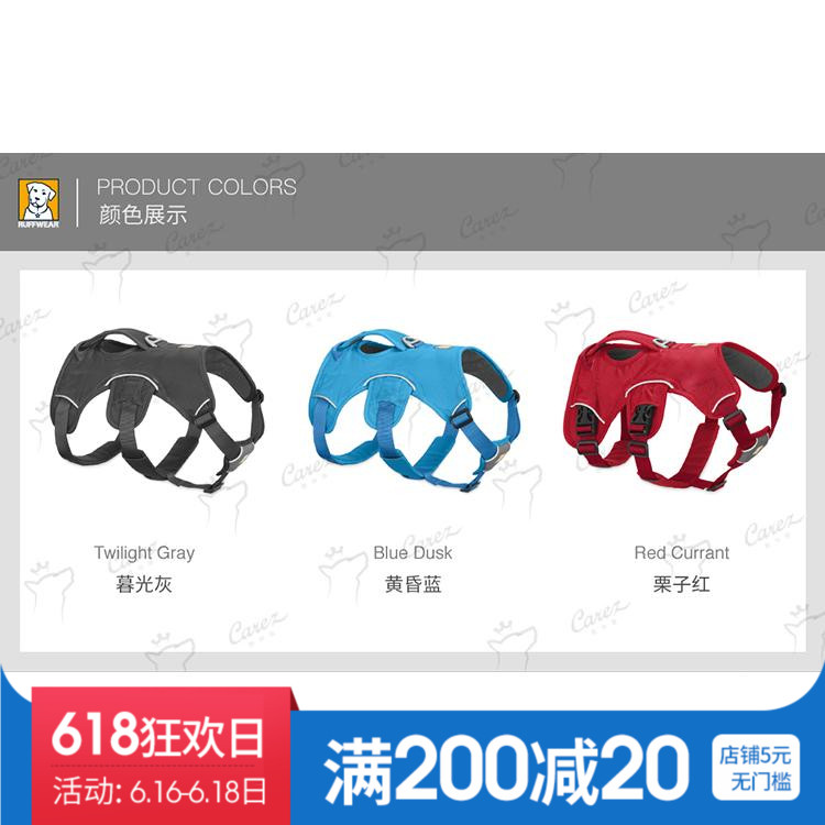 beautiful RW Ralph Will Multipurpose Web Master Tira auxiliary whole body Thoracolumbar bandin the Pet/Pet food and supplies , Cat/Dog Supplies , Household leashes category - from Buy2taobao.com to provide professional Taobao agent buy service
