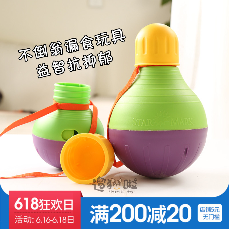 星记StarMark 不倒翁漏食玩具 益智进口宠物狗玩具|msdalam kategori haiwan peliharaan/makanan haiwan dan bekalan, Cat/Mainan anjing, Mengalirkan bola makanan - dari Buy2taobao.com untuk memberikan perkhidmatan ejen Taobao profesional membeli