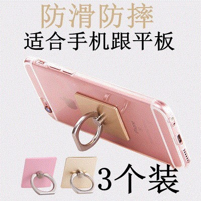 挂钩粉色卡通卡扣式指环扣新款照片吸盘式女款支架扣粘贴式手机壳在类目 3C数码配件, 手机配件, 手机支架/手机座中 - 来自Buy2taobao.com提供专业的淘宝代购服务