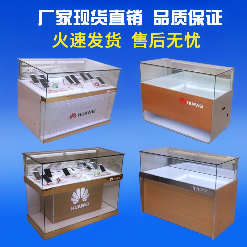 手机柜台新款中国移动4G电信台展示柜受理联通业务台收银前台展柜|msdalam kategori Perniagaan/perabot pejabat, rak/Showcase, pameran Fine/Showcase - dari Buy2taobao.com untuk memberikan perkhidmatan ejen Taobao profesional membeli