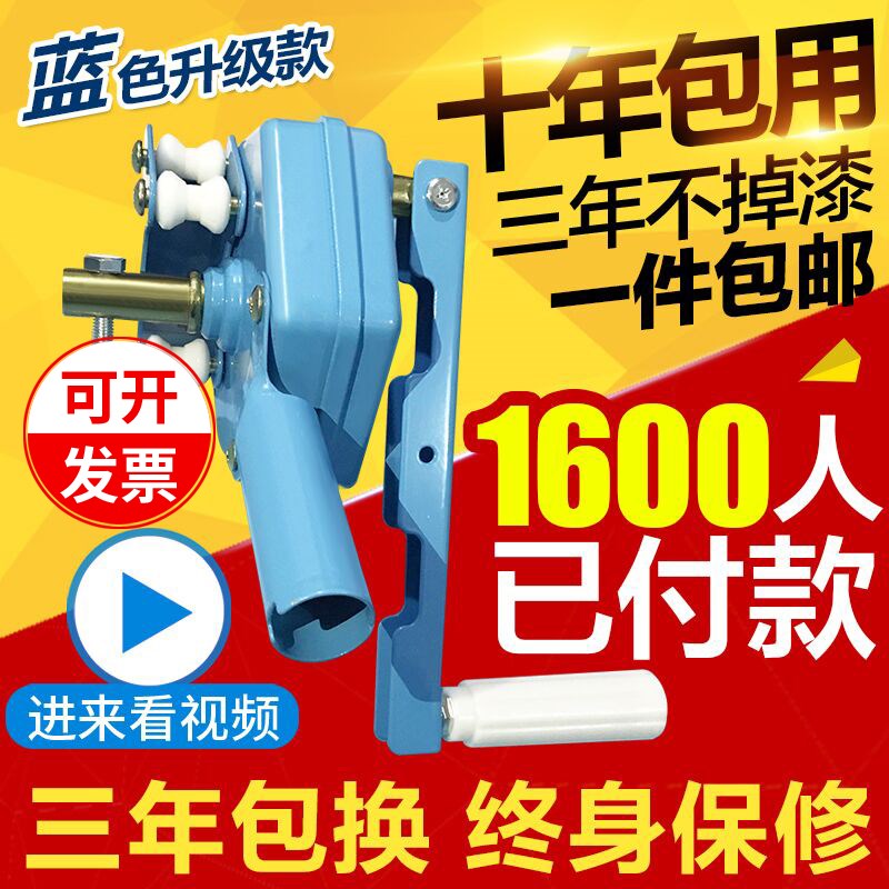 包郵溫室卷簾機手動蔬菜大棚配件頂卷膜器養殖場放風機渦輪搖膜器在類目 鮮花速遞/花卉仿真/綠植園藝, 園藝用品, 其它園藝用品中 - 來自Buy2taobao.com提供專業的淘寶代購服務