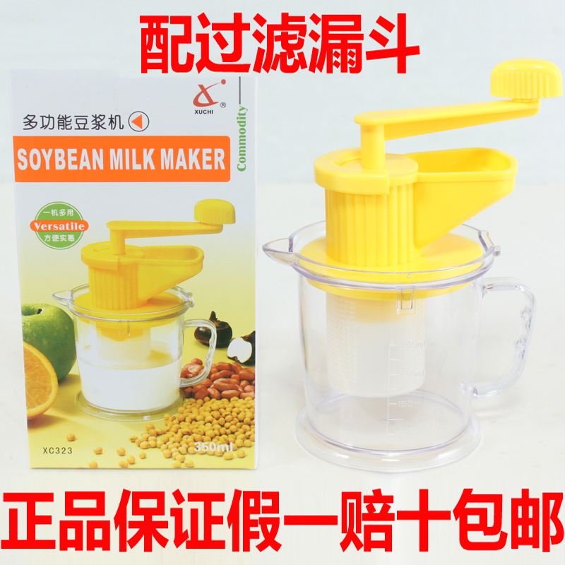 兒童手動榨汁機嬰兒迷妳寶寶輔食小型家用手搖豆漿機水果汁原汁器在類目 廚房/烹飪用具, 廚用小工具/廚房儲物, 手動榨汁器中 - 來自Buy2taobao.com提供專業的淘寶代購服務