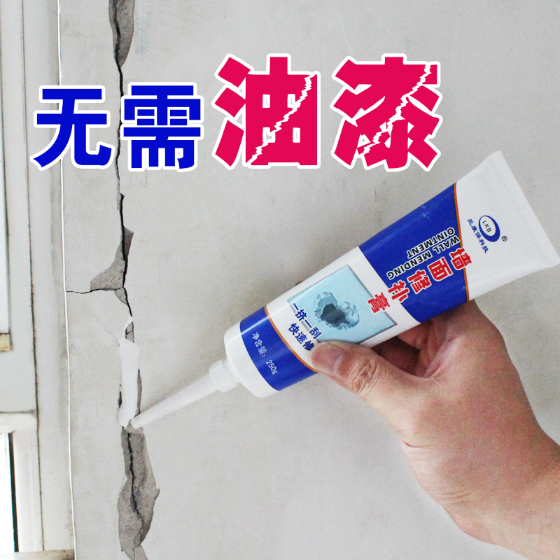护角条修墙角补墙膏阳角线装饰条腻子膏修补墙面墙角包边买2送1在类目 基础建材, 新型装饰材料, 护墙角中 - 来自Buy2taobao.com提供专业的淘宝代购服务