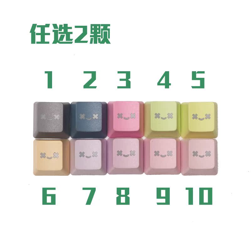 PBT个性透光键帽 F区esc R4高度 微笑 透光键帽机械键盘|ruв категории компьютерное оборудование/дисплей/Компьютерная периферия, клавиатура - от Buy2taobao.com для оказания профессиональной услуги покупки агента Taobao