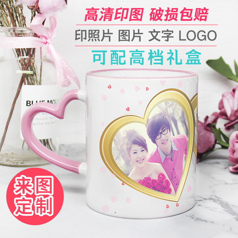 Spoon with lid DIY Photo cup customized Printed map logo Customize Mug lovers birthday Holiday giftsin the Personalized custom/Design Services/DIY , Daily/Decorative custom , Custom cups , Mug category - from Buy2taobao.com to provide professional Taobao agent buy service