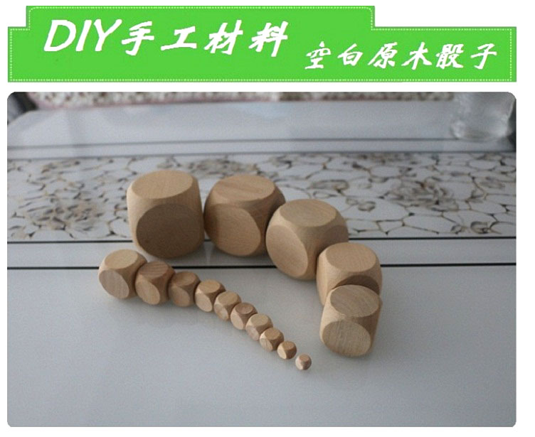 DIY 空白骰子 diy大号木制色子 原木色筛子 创意手绘图案设计材料|msdalam kategori mod main/animasi/Zhou Bian/cos/permainan papan, Chess/permainan papan, Mahjong/Pai Gow/Boson - dari Buy2taobao.com untuk memberikan perkhidmatan ejen Taobao profesional membeli