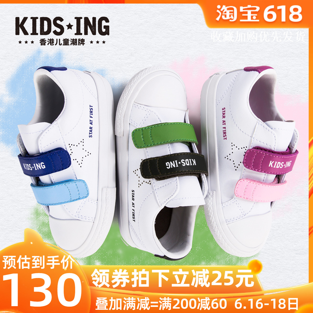 kids.ing女童帆布鞋春秋新款儿童小白鞋男童撞色魔术贴低帮板鞋潮|msdalam kategori kasut kanak-kanak/Kasut bayi/kasut ibu bapa dan anak, kasut sukan - dari Buy2taobao.com untuk memberikan perkhidmatan ejen Taobao profesional membeli