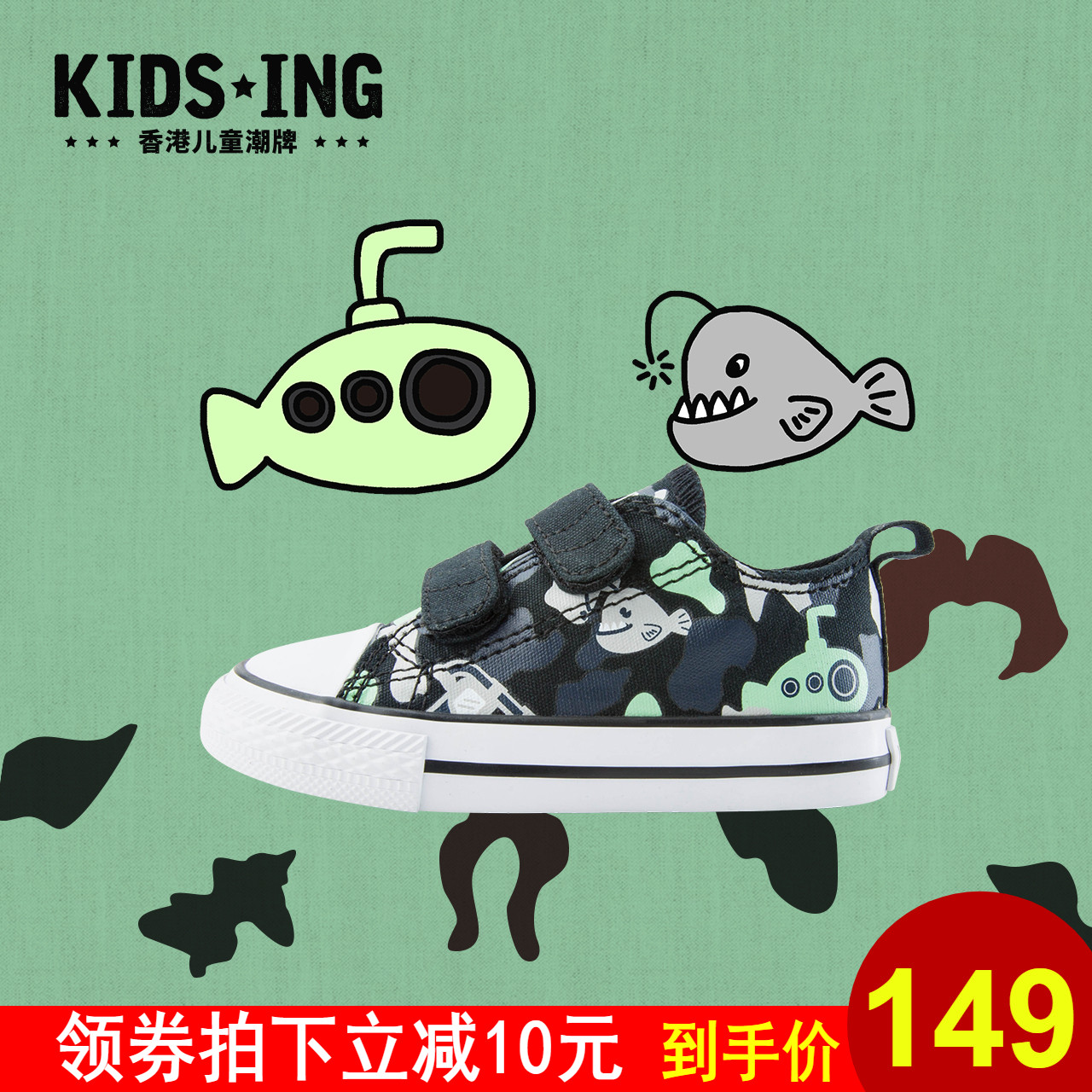 kidsing儿童鞋宇宙飞船帆布鞋2019新款中小童休闲鞋子男童布鞋潮|msdalam kategori kasut kanak-kanak/Kasut bayi/kasut ibu bapa dan anak, kasut kanvas - dari Buy2taobao.com untuk memberikan perkhidmatan ejen Taobao profesional membeli