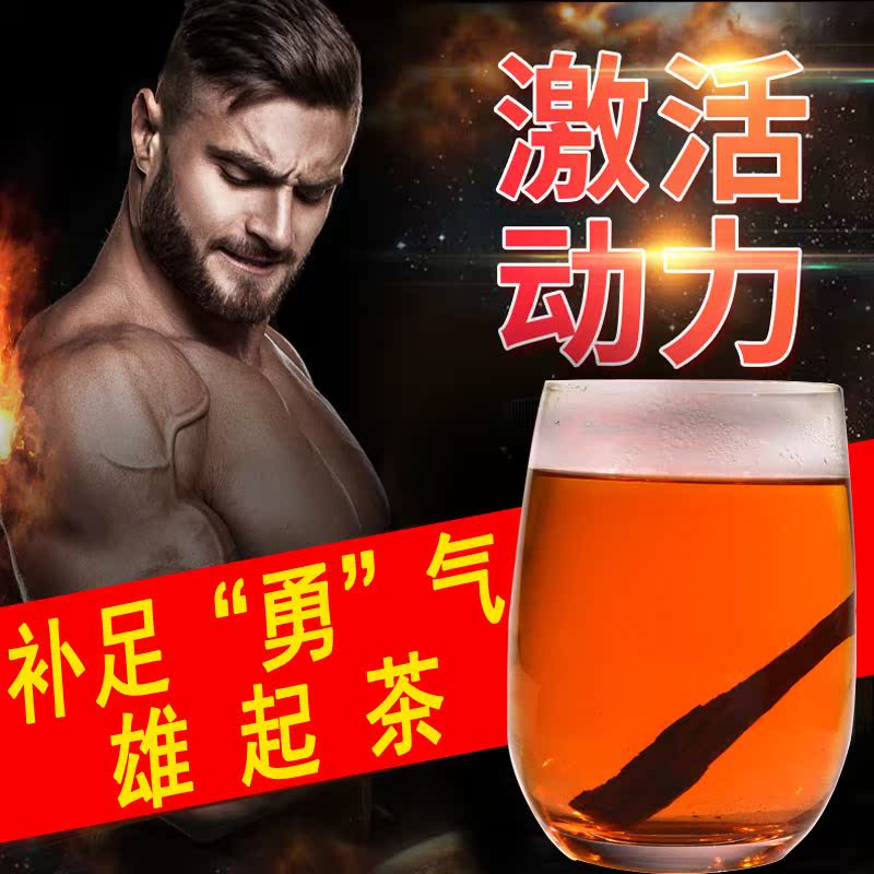 安哥拉树皮 卡宾达树皮 正宗非洲树皮kuba树皮泡酒料男非500g正品在类目 传统滋补营养品, 其他传统滋补品, 传统滋补品其他中 - 来自Buy2taobao.com提供专业的淘宝代购服务