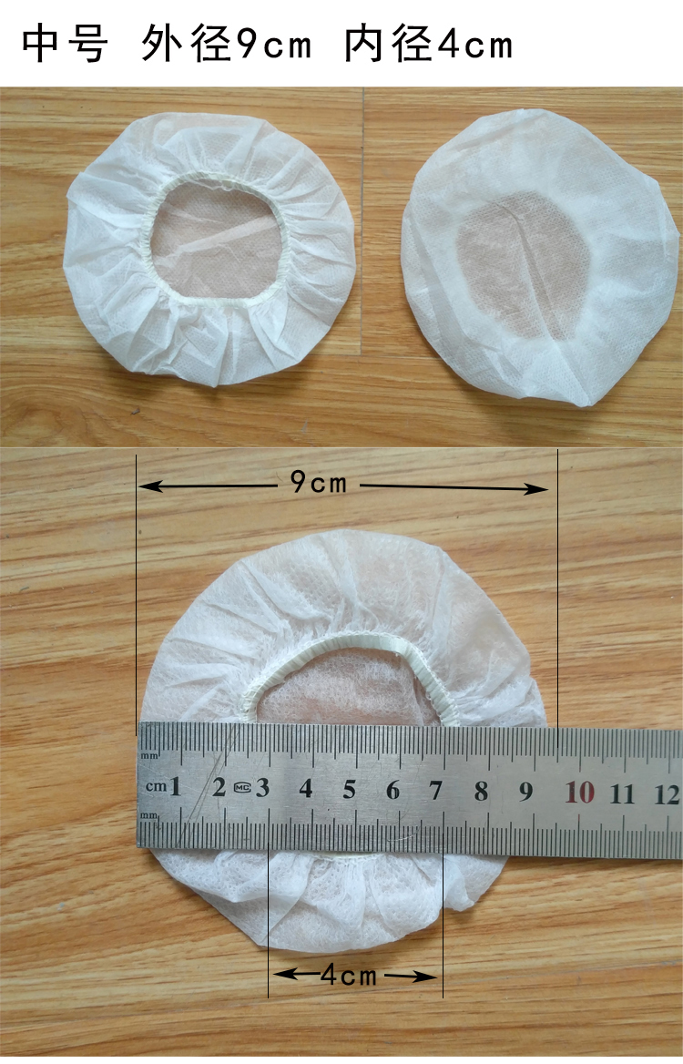网吧网咖无纺布一次性头戴式耳机套跑步吃鸡听诊器防尘防汗罩百只|msdalam kategori Peralatan Audio-visual, aksesori audio dan video elektronik, alat dengar/aksesori alat dengar - dari Buy2taobao.com untuk memberikan perkhidmatan ejen Taobao profesional membeli