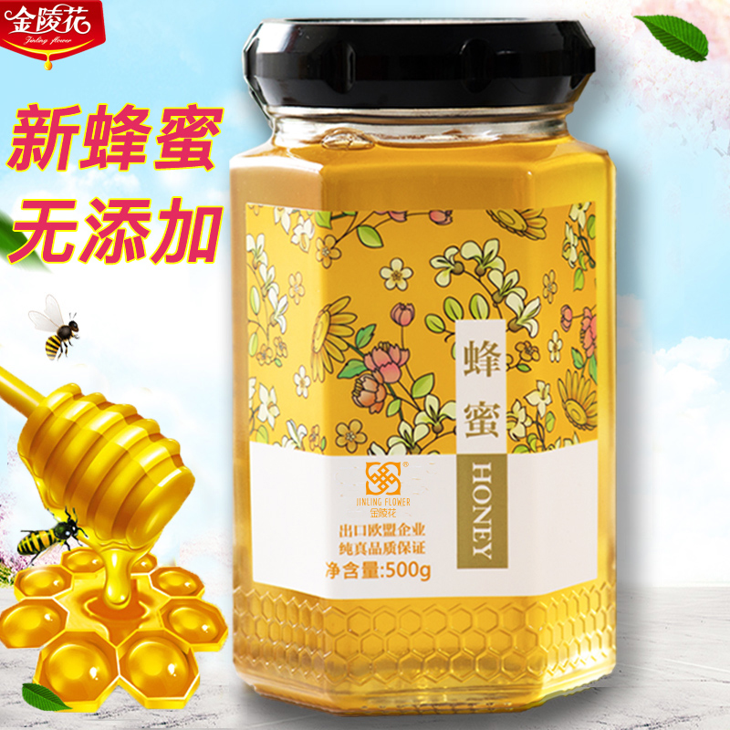 【买2发3瓶】蜂蜜天然农家自产纯净土取百花蜜野生蜜源0添加500g在类目 传统滋补营养品, 蜂蜜中 - 来自Buy2taobao.com提供专业的淘宝代购服务