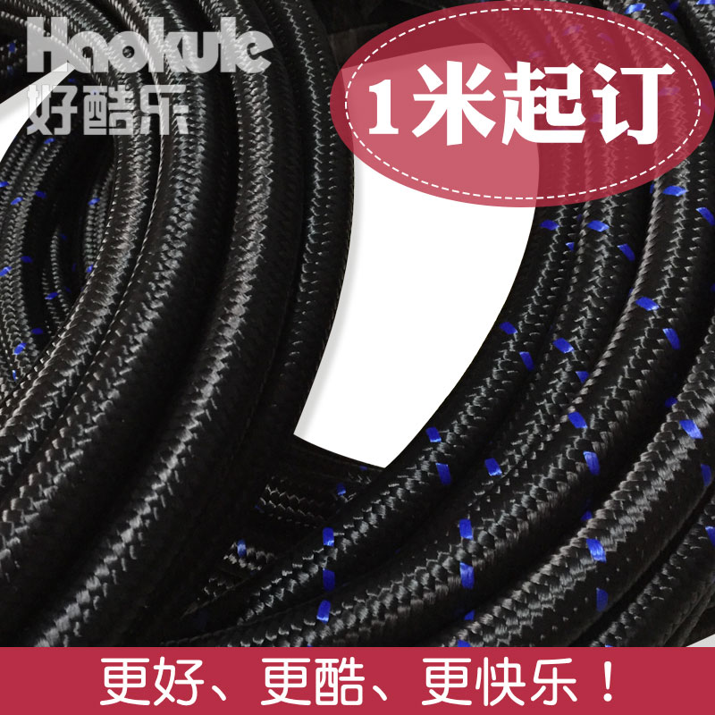 new pattern AN10 black Blue Line nylon Tubing Car modification Oil Cooler Tubing Oil Pipe gasolinein the Car/Articles/Fitting/Refit , Auto Parts and Accessories , Cooling System , Radiator category - from Buy2taobao.com to provide professional Taobao agent buy service