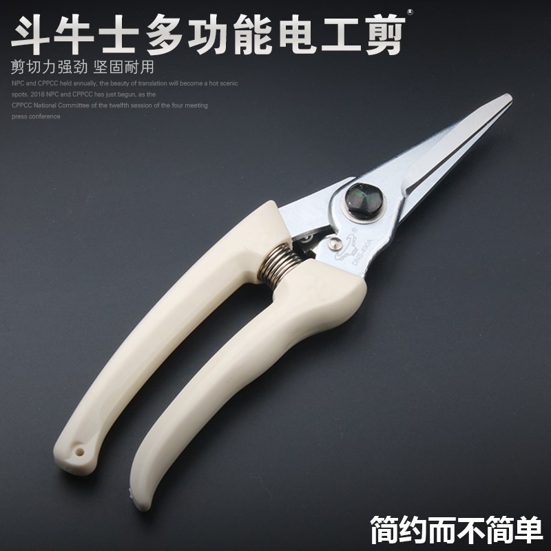 wire scissors Matador Multifunctional electrician PVC Trunking scissors scissors Cable Cutter Electronics Copper Bullfighting Shi packagein the Hardware/Tool , Hand Tools , Scissors , Electrician scissors category - from Buy2taobao.com to provide professional Taobao agent buy service