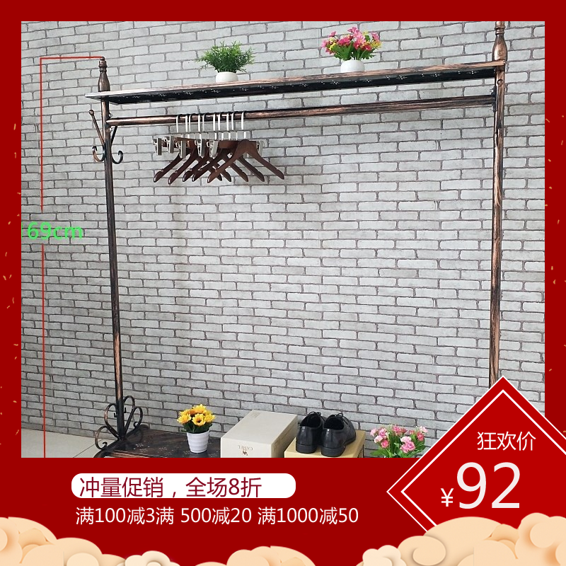 Retro Iron art Nakajima Coathanger Display rack men and women Children's clothing goods shelves couture to ground Single parallel bars Coat rackin the 3C Digital Accessories, Cell Phone Accessories , Phone Protection Case/Shell category - from Buy2taobao.com to provide professional Taobao agent buy service