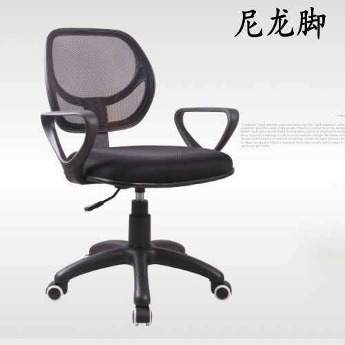 Computer chair home Office chair Lifting chair Bow chair Staff chair Conference chair Mesh chair student explosion-proof chairin the Business/Office Furniture , Office Furniture , Office Chair , Conference Chair/Parlor chairs category - from Buy2taobao.com to provide professional Taobao agent buy service