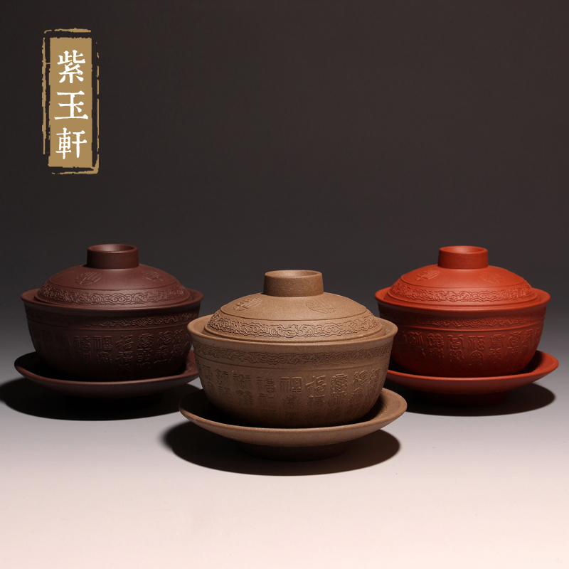 Ziyuxuan quality goods Cinnabar Pfaff Cover bowl King cup Cinnabar Teacup Tea makers Yixing Kungfu Online tea set partsin the Tableware , Tea set , Tureen category - from Buy2taobao.com to provide professional Taobao agent buy service