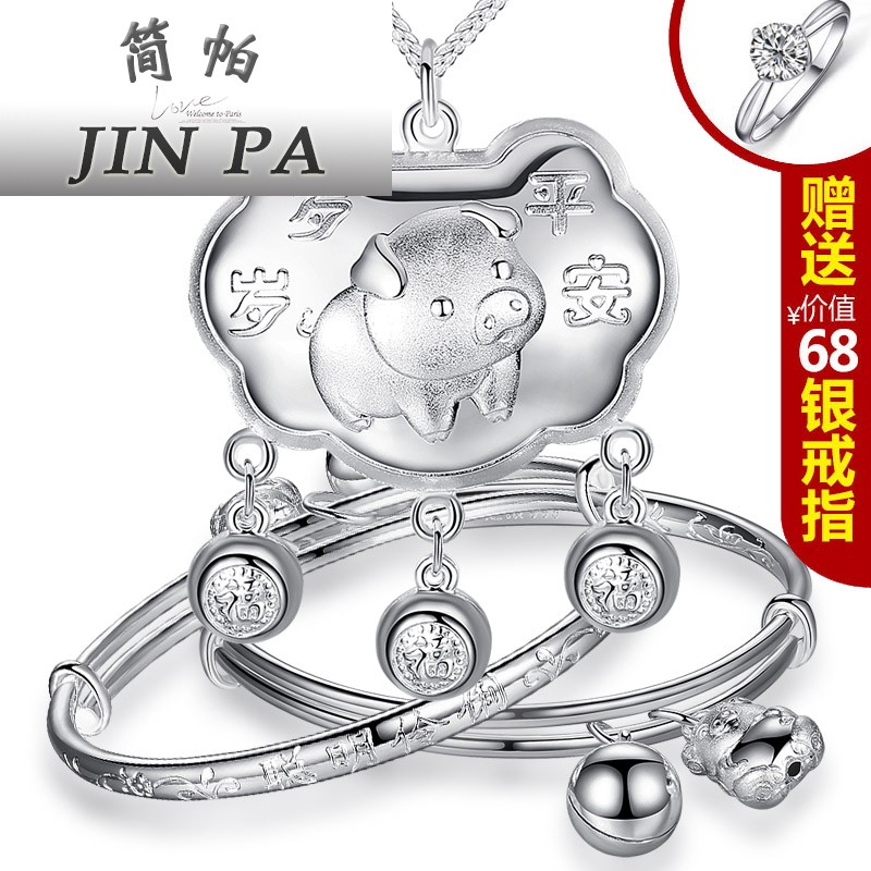 baby Silver bracelet children Silver ornament Longevity lock 999 Sterling Silver Child full moon suit Ankletin the Accessories/Fashion Jewelry, Bracelet category - from Buy2taobao.com to provide professional Taobao agent buy service