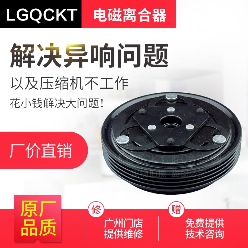 Suzuki Swift air conditioner compressor antelope Liana Changhe Landy The Big Dipper Alto Heaven language SX4 Cooling pumpin the 3C Digital Accessories, Cell Phone Accessories , Mobile dust plugs category - from Buy2taobao.com to provide professional Taobao agent buy service