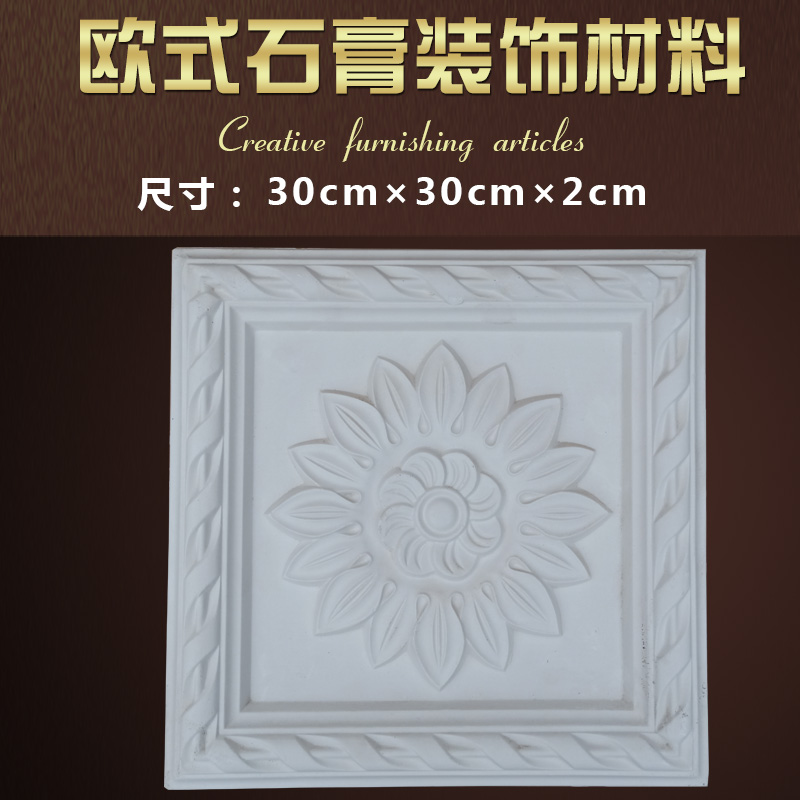 欧式装饰石膏线配套方角花天花角石膏线条造型特白特硬多地包邮|msdalam kategori bahan binaan asas, Line, garis plaster - dari Buy2taobao.com untuk memberikan perkhidmatan ejen Taobao profesional membeli