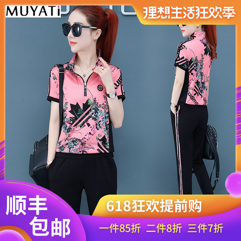 MUYATI运动套装2019夏季新款休闲女立领花色短袖T恤跑步服HW0411在类目 女装/女士精品, 套装/学生校服/工作制服, 休闲运动套装中 - 来自Buy2taobao.com提供专业的淘宝代购服务