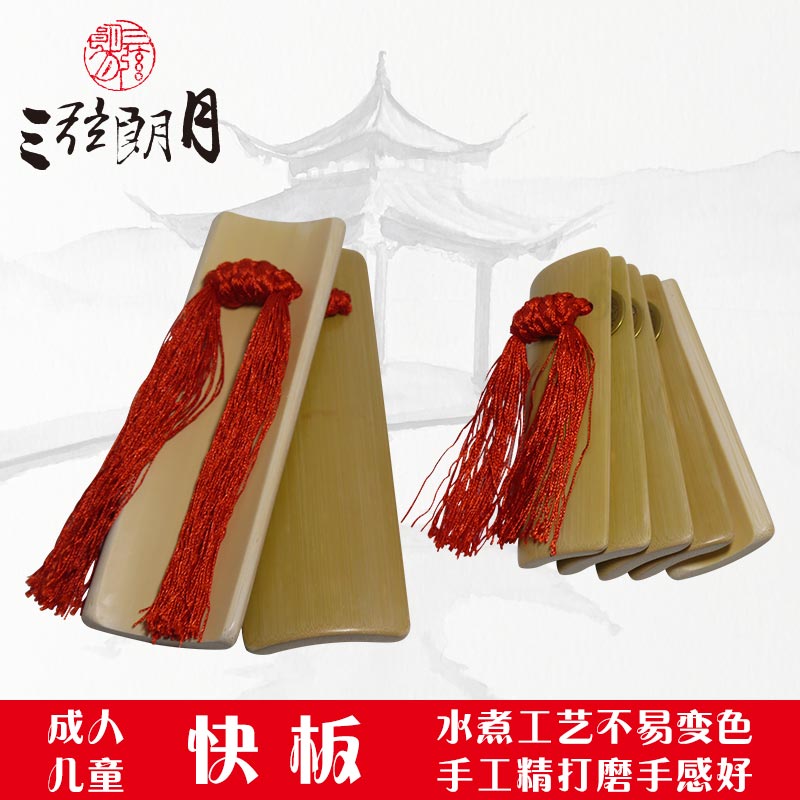 *快板竹板 山东快板 成人快板儿童响板天津快板赠袋子配件在类目 乐器/吉他/钢琴/配件, 民族乐器, 其他民族乐器, 快板中 - 来自Buy2taobao.com提供专业的淘宝代购服务