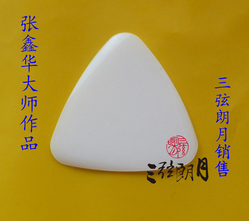 Zhang Xinhua major nylon Nguyen Paddles Liuqin paddles Shrapnel Nguyen/Nguyen/High pitched Ruan pickin the Musical Instruments/Guitar/Piano/Fitting , Musical Instrument Accessories , Paddles category - from Buy2taobao.com to provide professional Taobao agent buy service