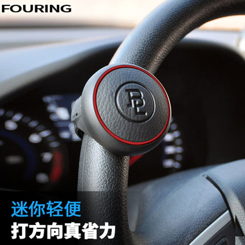 the republic of korea Imported cars Steering wheel Power Ball Effort saving Turn a corner Reversing Effort saving Ball bearing currency Steeringin the Car/Articles/Fitting/Refit , Car Accessories/The jewelry , Driving personal items , Steering wheel booster category - from Buy2taobao.com to provide professional Taobao agent buy service