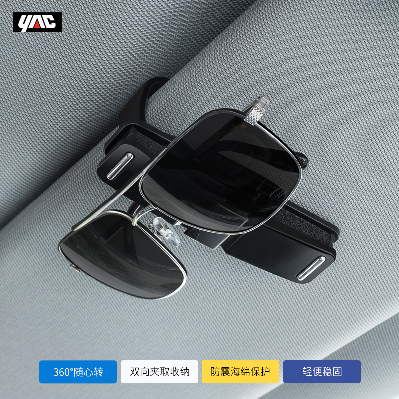 Japan YAC vehicle Spectacle frame automobile Sunglasses Clamp Sunglasses multi-function Car Bills Card Holdersin the Car/Articles/Fitting/Refit , Car Accessories/The jewelry , Driving personal items , Car glasses clip/Paper clips category - from Buy2taobao.com to provide professional Taobao agent buy service