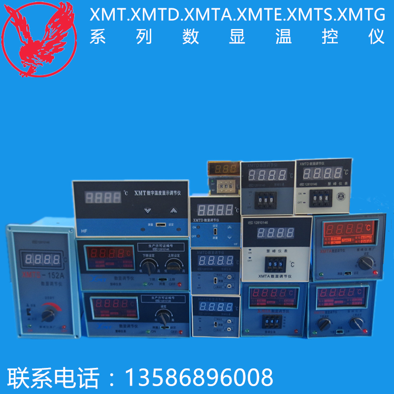 XMT XMTA XMTD XMTE XMTG 系列数显调节仪 温控仪表 温控器 仪表|msdalam kategori perkakasan/alat, instrumen, pengawal suhu - dari Buy2taobao.com untuk memberikan perkhidmatan ejen Taobao profesional membeli